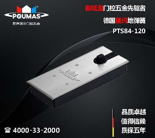 哈爾濱堡瑪?shù)聡が數(shù)貜椈蒔TS84-120