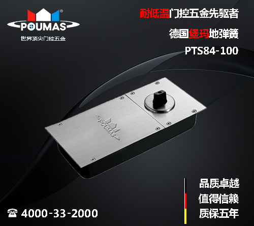 哈爾濱堡瑪?shù)聡が數(shù)貜椈蒔TS84-100