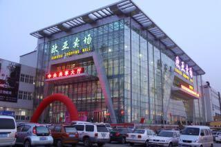 長(zhǎng)春歐亞批量訂購(gòu)堡瑪防倒鏈的背后隱藏著什么秘密？